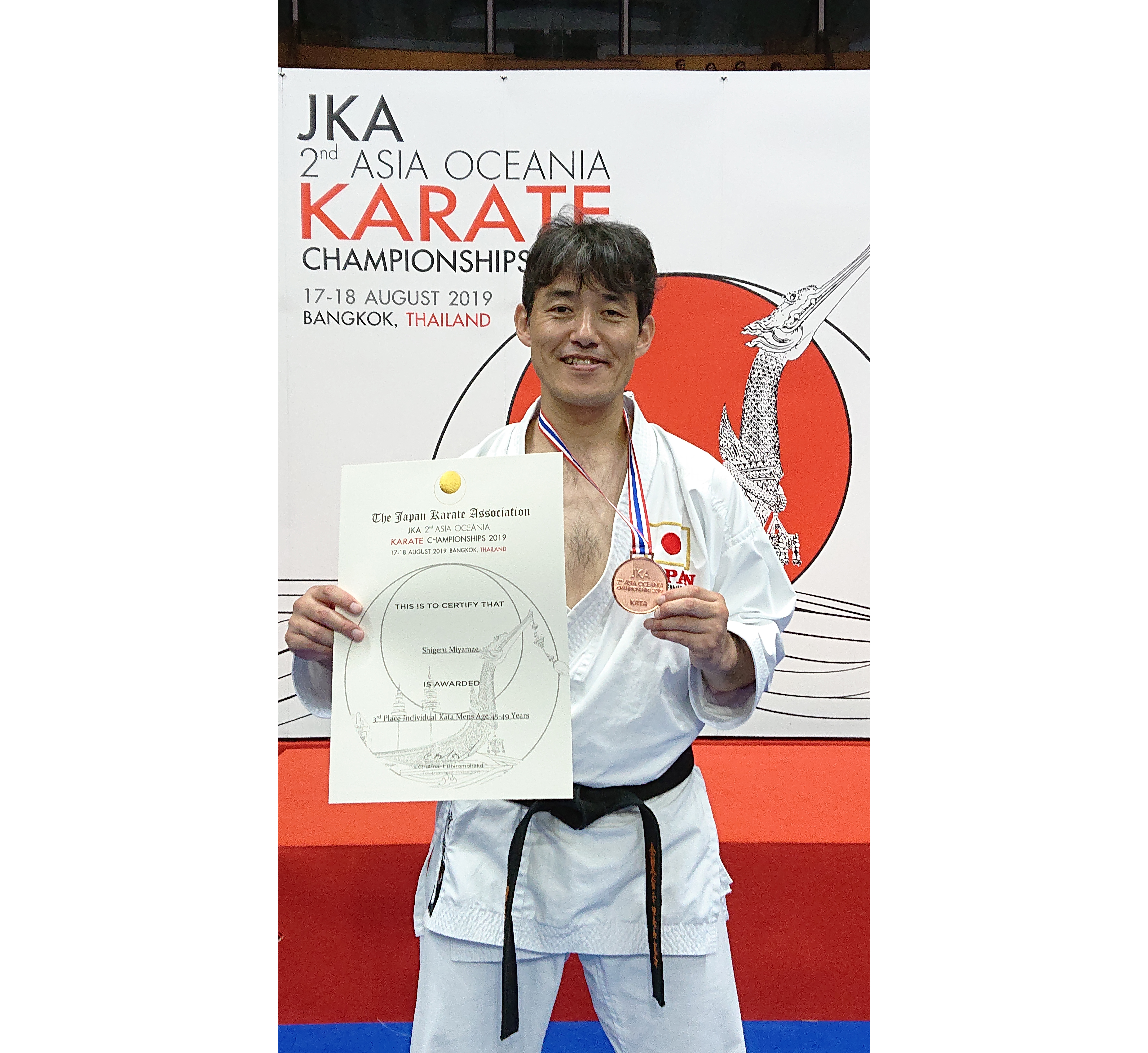 アジア・オセアニア大会